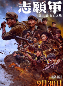 欧美 日韩 中文
